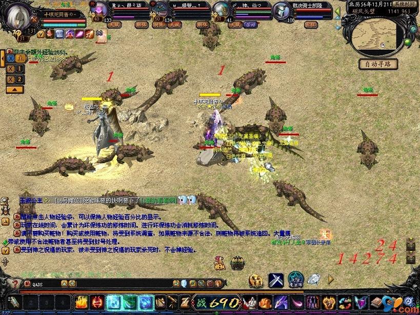 游戏中刷金币的重要性及4种有效刷金币方法介绍